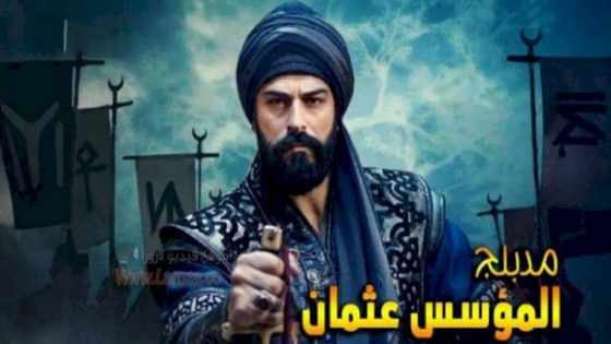 مسلسل المؤسس عثمان الحلقة 119 مترجمة