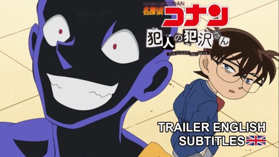 المحقق كونان Detective Conan الحلقة 1077 مترجمة HD