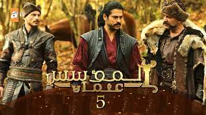 مسلسل قيامة عثمان موسم 5 الحلقة 9 مترجم| عثمان 139