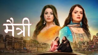 مسلسل ميتري مترجم الحلقة 217