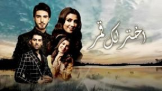 مسلسل اختر لك قمر مدبلج الحلقة 15 مدبلجة HD