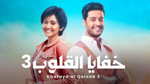 مسلسل خفايا القلوب 3 الحلقة 40 مدبلجة