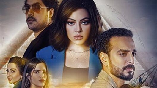 مسلسل خارج عن المالوف الحلقة 5 مسلسلات عربية