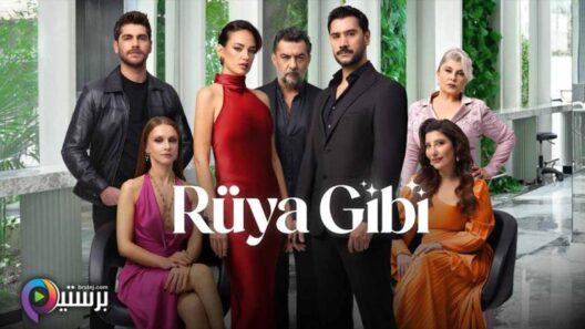 مسلسل مثل الحلم الحلقة 13 والاخيرة مترجمة